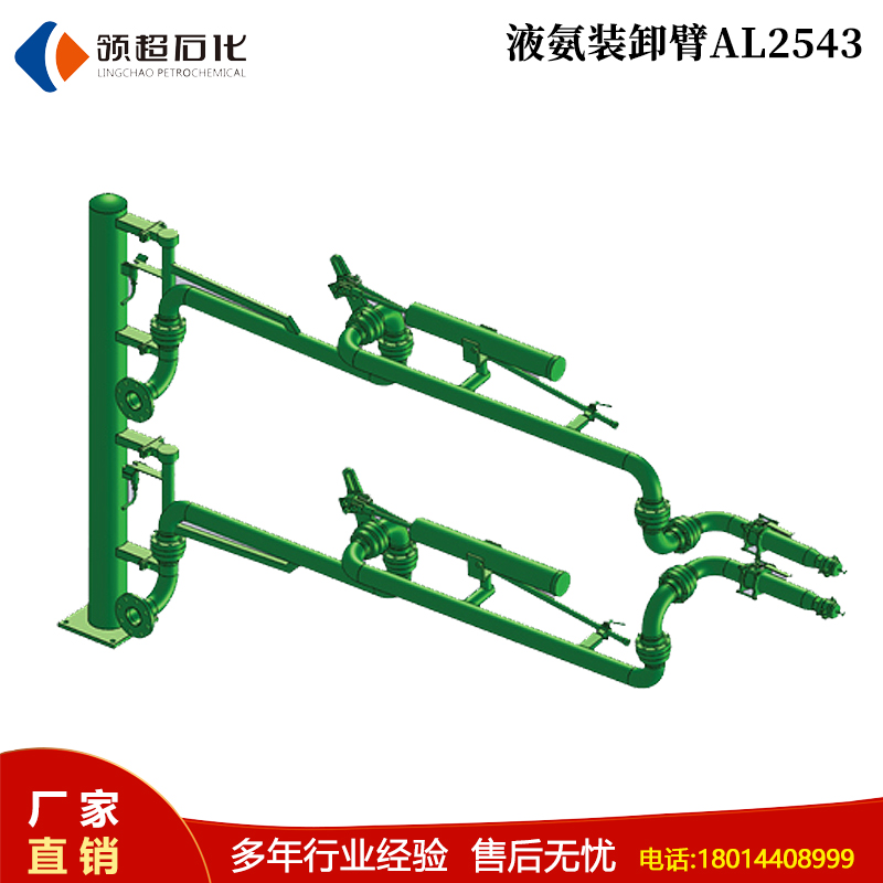 液氨鶴管(圖1) 17.jpg