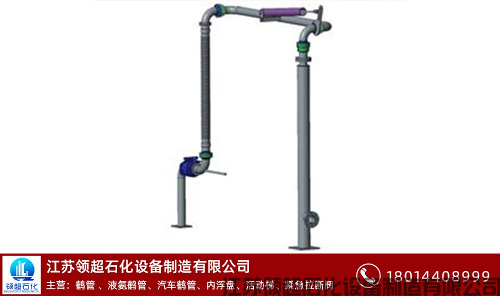 河北承德客戶定制采購的一批AL2402下裝鶴管(帶干式分離閥)鶴管已通過物流發(fā)往使用現(xiàn)場(chǎng)(1) 河北承德客戶定制采購的一批AL2402下裝鶴管(帶干式分離閥)鶴管已通過物流發(fā)往使用現(xiàn)場(chǎng)(1)